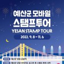 명산전자