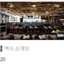 건강한밥상 이미지