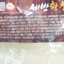 세방냉동 이미지