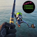시마노 "트윈파워 XD _ C5000XG" 구매후기