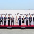 청호산업㈜ 이미지