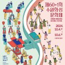 수원-1961 이미지