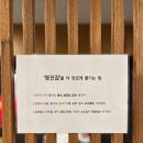 명진감자탕 이미지