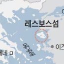 이섬공동체 이미지