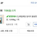 용코로만두 이미지