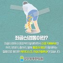 약수부부한의원 이미지
