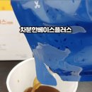 기승전휴베이스약국 이미지