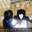 한국선진학교 | 안산 샌드아트 공연☆한국선진학교☆특수학교 샌드아트