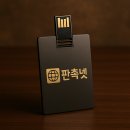강원도춘천교육지원청 | 영월 판촉물 제작 업체 - 별마로천문대와 한반도지형을 테마로 한 맞춤형 브랜드 홍보 솔루션