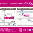 (주) 다온부동산개발