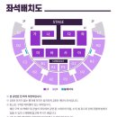 태광체육관 | 다이나믹듀오 가끔씩 오래 보자 2025 서울 중콘 후기 / 장충체육관 2층 M2 21 시야 / 주차 꿀팁