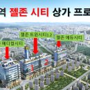 젤존피씨방 이미지