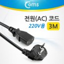 남강PC 이미지