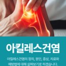보정탑정형외과의원 네이버블로그