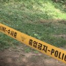 평택 아파트서 여성 3명 숨진 채 발견⋯10대 1명·20대 1명 이미지