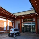 공원불고기 이미지