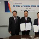 한국줄기세포뱅크 Daum카페