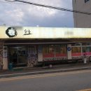 새동네경로당 | 청주 내덕동 양념돼지갈비 맛집 추천, 장수복갈비 솔직 후기