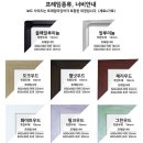 (주)새한레미콘