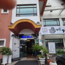 물베기한정식 이미지