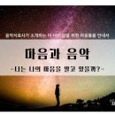 심리학과 예술 테라피 이미지