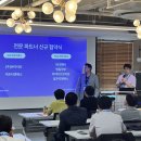 (주)지앤에스파트너