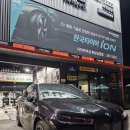 한국타이어 더 타이어샵 포곡점 | BMW iX50 타이어 교체 후기 – 한국타이어 아이온 EVO AS (275/40R22) 화성남양타이어교체전문점 후기