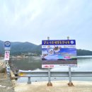 저도어촌체험휴양마을 이미지