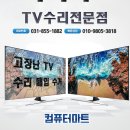 비젼텔 이미지