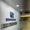 항편한외과의원 | [25년 9월 일상] 노원역 항문외과…갑작스러운 치질수술…