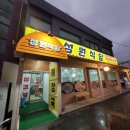 삼육사로13 이미지