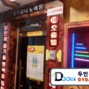 도두리로 6번길 이미지