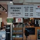 정희네반찬 이미지