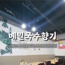 양덕동296 이미지