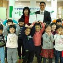 초록디딤돌 이미지