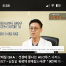 경근4 | 8체질 잘잘한의원 정말 솔직한 후기.. 3명 다 다른 체질!?