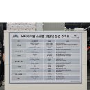 모토메이트