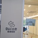 소원동물병원 이미지