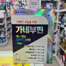 부민에너지