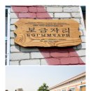 동평농장 이미지