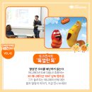 꿈과희망의숲 이미지