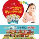 수를요리하는요리수 이미지