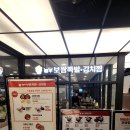 놀부 족발 보쌈 express | [고터맛집]김치찜&amp;김치찌개세트 놀부보쌈족발 센트럴시티점 방문후기