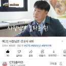그레이스메리지컨설팅 이미지