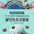 하라봉봉 이미지