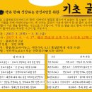 안성시립진사도서관 이미지