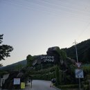 깊이울마을캠핑장 이미지