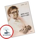 드멜 쇼핑하우