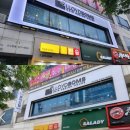 로이드밤헤어 오창호수공원점 티스토리