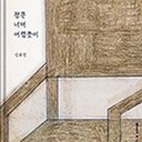 네꼬마켓 이미지